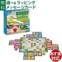 プログラミング おもちゃ アメリカ ThinkFun(シンクファン) 社 ロボット・タートル STEM 日本正規品 脳トレ パズル ボードゲーム おうち時間 自...