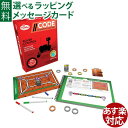 プログラミング おもちゃ アメリカ ThinkFun(シンクファン) 社 コード ローバー・コントロール STEM 日本正規品 脳トレ パズル おうち時間 自由研究 子供