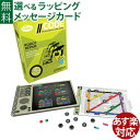 プログラミング おもちゃ アメリカ ThinkFun(シンクファン) 社 コード ロボット・リペア STEM 日本正規品 脳トレ パズル おうち時間 自由研究 ...