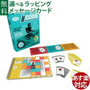 プログラミング おもちゃ アメリカ ThinkFun(シンクファン) 社 コード オン・ザ・ブリンク STEM 日本正規品 脳トレ パズル おうち時間 自由研究...