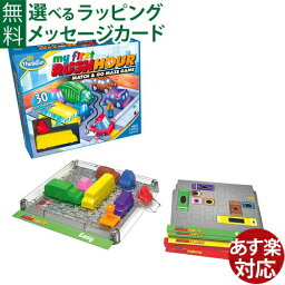 ボードゲーム アメリカ ThinkFun（シンクファン） 社 myfirst RUSH HOUR マイファースト ラッシュアワー 日本正規品 脳トレ スライド パズル 3歳 おうち時間 子供