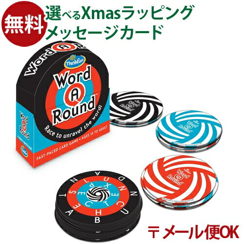 LP�᡼����OK �Ѹ� ������� �����ɥ����� ����ꥫ ThinkFun�ʥ��󥯥ե���� �� ��ɡ������饦��� ���������� ���������� ��ͳ���� �Ҷ�