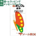 LPメール便OK 戸田デザイン研究室 和英じてん絵本 とだこうしろう 英語 日本語 学習 知育えほん おうち時間 子供 夏休み 自由研究