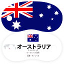 戸田デザイン研究室 リングカード・国旗 とだこうしろう リングカードシリーズ 文字 英語 国旗 学習 知育玩具 おうち時間 子供 夏休み 自由研究 3