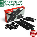 ＼ランキング受賞／再入荷 プレイシート トミカ インスタ映え プレイマット 街並み 働く車 道路マット 道路シート ミニカー 誕生日 プレゼント 知育 あす楽 孫 ラッピング可 卒園祝い 入園祝い こどもの日