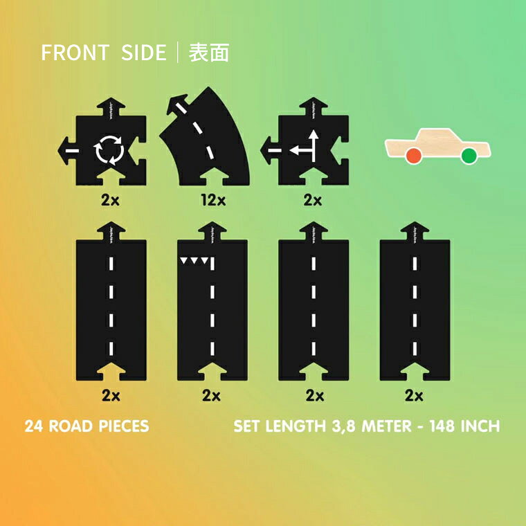 オランダ waytoplay ウェイトゥプレイ ハイウェイ・ギフトセット 24pcs HIGHWAY 3...