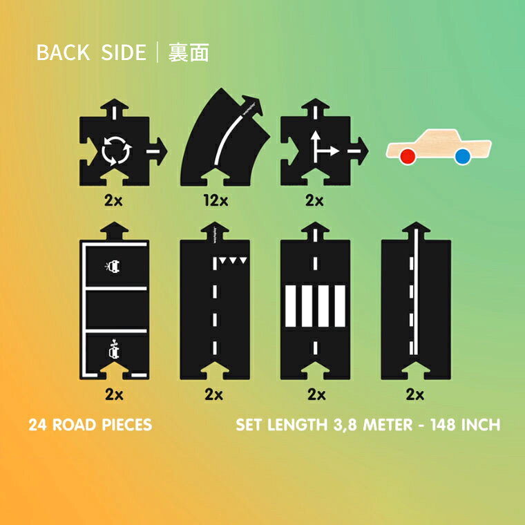 オランダ waytoplay ウェイトゥプレイ ハイウェイ・ギフトセット 24pcs HIGHWAY 3...