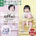 【yamatoya認定店|安心メーカー1年保証】 【アッフルソルベ用|チェアクッション】大和屋 yamatoya affle sorbet|チェアクッション |...