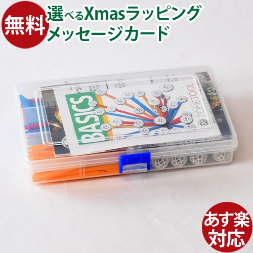知育玩具 ゾムツール ベーシックキット zometool 6歳以上 科学玩具 アクティブラーニング 教材 キット サイエンストイ 脳トレ おうち時間 小学生 工作 キット 自由研究 子供のサムネイル