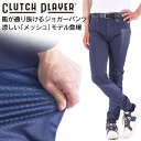 クラッチプレーヤー ゴルフウェア メンズ 春 〜 秋 ゴルフ メッシュ パンツ ジョガーパンツ テーパード トラックパンツス ストレッチ 春夏 着心地 肌触り ...