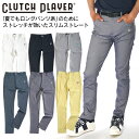 【セール価格】 ゴルフウェア メンズ ロングパンツ ストレッチ スリムストレート 春夏 ゴルフパンツ M~XXL/股下3サイズ 裾上げ済み 脚長 美脚 裾上げ不...