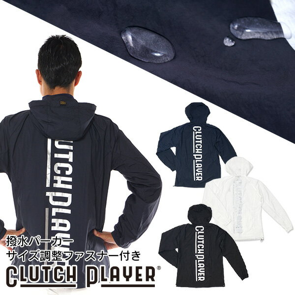 コモコーメ オリジナル アパレル ブランド クラッチプレーヤー Clutch Player 商品内容 クラッチプレーヤー Clutch Player ゴルフウェア メンズ カテゴリ アウトドア ゴルフ アパレル メンズ ・親しい方へのプレゼントにも!(包装・ラッピング非対応)・人とは違う個性的なアイテムを持ちたい・ゴルフアイテムを華やかにしたい・トーナメントの景品に！・いつものラウンドを楽しく！・練習で差をつけたい！ オリジナルゴルフブランド コモコーメ とは ◆ゴルフブランド にとらわれず コモコーメ が セレクト する オシャレ アイテム 。ゴルフ 用品 は キャディバッグ や パターカバー 、ヘッドカバー や ベイビーテール など盛りだくさん。自分流 の ゴルフスタイル をココで探しましょう！ ◆Clutch Playerについて『クラッチプレーヤーとは!?』 クラッチプレーヤー とは、ここぞという時にいいプレーをきめる、いわば「もってるプレーヤー」のこと。この パット をきめれば 優勝 …なんて クラッチパット をしっかり沈められるような プロゴルファー がまさに クラッチプレーヤー です。 ◆ブランドコンセプト『フェアウェイとストリートをシームレスに着こなす』 スポーティ な カジュアルウェア 、 スポカジ は既に定着し、どこの街中でも見かける ファッション になっています。その スポカジ に 機能性 をプラスし、 スポーティ な ゴルフスタイル を実現したのが メンズ ゴルフ アパレル「 Clutch Player クラッチプレーヤー 」です。 ゴルフウェア と ストリートファッション を シームレス につなぎ、どこでも おしゃれ を楽しめる・・・そんな ゴルフウェア を目指しています。 マテリアル アスリートゴルフ 全盛の現在、 ゴルフウェア はやっぱり ストレッチ がある方がベター。 夏 物は 接触冷感 、 UVカット 、 吸水速乾 のある 機能 性素材 を用いています（一部を除く）。一方 冬 物は 暖かさ を重視するため 裏起毛 の 生地 や アクリル ボア を通常の生地に ボンディング 加工（貼り合わせ）するなどし、 保温性 を高めています。もちろん ストレッチ も備え、 スイング の邪魔をしないような 仕様 を心がけています。また、 ストレッチ が効かない 素材 を使用する場合は、 立体裁断 や サイズ 調整 機能 を備えるなど 工夫 をしています。 デザイン 流行 に左右されない 定番 アイテム に ファッション トレンド を意識した ライン を揃え、同じ型でも ロゴ デザイン の入れ方でより スポーティ な方向に振ったり、好みで使い分けれられる ラインナップ を揃えています。 サイズ ゴルフ ＝ おじさん だった時代から、最近では 若く て おしゃれ な ゴルファー も増えてきました。 ゴルフブランド の サイズ ピッチ は、一般 アパレル の サイズピッチ 比べ ワンサイズ から ツーサイズ も大きいのが普通でした。 クラッチプレーヤー は ゴルフブランド でありながら、一般 アパレルブランド の サイズピッチ に近づけてあります。例えば ゴルフブランド の Mサイズ は一般 アパレル で言えば Lサイズ 。そうなると一般 アパレル で M サイズ を 着用 していた人は着られる サイズ がなくなってしまいます。 ゴルフ を始めたばかりの 若い人 にも着てもらえるために、通常の ゴルフブランド より 小さめ な サイズピッチ （一部例外あり）を 採用 しいます。その代わり、 M ～ XXL の4 サイズ ラインナップ を基本に選べる範囲を広くしています。 取り扱いアイテム ゴルフウェア メンズ メンズゴルフウェア トップス ボトムス ハイネック ポロシャツ モックネック ゴルフシャツ スポーツウェア パーカー ウィンドブレーカー 撥水 ゴルフパンツ ジョガーパンツ トラックパンツ ハーフパンツ 短パン ショーツ ロングパンツ レギンス アームカバー スパッツ 帽子 メッシュ キャップ 平つば ヒラツバ トラッカーキャップ トラッカー ゴルフキャップ サイズ調整 機能 ハット ストローハット ネックウォーマー フェイスカバー 接触冷感 冷感 吸汗速乾 吸水速乾 UVカット UV 紫外線 予防 ソックス 裏起毛 アクリルボア 極暖 防寒 ゴルフシャツ シャツ ストレッチ ストレッチシャツ ストレッチパンツ ベルト ゴルフベルト フリーサイズ ワンクリックベルト ワンクリック 穴なしベルト 穴無しベルト カチャカチャベルト 長袖 半袖 アンダーウェア アンダーシャツ おすすめコーディネート キャロウェイ/テーラーメイド/スコッティキャメロン/キャメロン/ベティナルディ/オデッセイ／PING/ピン/ピレッティ/タイトリスト/プロギア/PRGR/PXG/ミズノ/ゲージデザイン/ベノック/マクレガー/ブリジストン/スリクソン/シーモア/クリーブランド/マクレガー/インプレス/マジェスティ/マルマン/キャスコ/ゼクシオ/スパイダー/マレット/ネオマレット/2ボール/ツーボール/ピンタイプ/ハーフマレット/コブラ/オリマー/シーモア/ウィルソン/エポン/ロマロ/本間/リョービ/ヤマダパター/ヤマハ/アームスゲイン/ウィットラムゴルフ/ お返しにも 御礼 お礼 謝礼 御返し お返し お祝い返し 御見舞御礼 クリスマス Xマス 誕生日 バースデー バレンタインデー ホワイトデー 結婚記念日 父の日 母の日 敬老の日 こんな方に 友人 父親 母親 兄弟 姉妹 祖父 祖母 奥様 彼氏 彼女 恋人 夫 妻 奥さん 旦那さん 先生 先輩 後輩 同僚 取引先 目上の方 大切な人 お世話になった方 おじいちゃん おばあちゃん■モデルサイズ 身長：177cm／バスト：85cm／ウエスト：81cm／体重：70kg／Lサイズ着用 ■モデル情報 ■素材：ナイロン75％／ポリエステル25％／撥水加工 ■カラー：ホワイト／ネイビー／ブラック ■サイズ：M/L/XL/XXL ※この商品はメンズゴルフブランド『CLUTCH PLAYER&#174;』の商品です。 ※撥水加工は洗濯、経年により機能劣化します。その場合、市販の防水スプレーなどをご使用ください ※ラッピング対象外です。 ※この商品は倉庫より直送の場合があります。通常、1～2営業日以内の出荷です。土日祝日の出荷はありません。