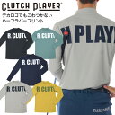 【セール価格】 クラッチプレーヤー ゴルフウェア メンズ 春 秋 ラウンド ビッグロゴ くすみ色 モックネック 4way ストレッチ 長袖 ハイネック ニュアン...