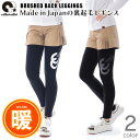 コモコーメ ゴルフ レディース レギンス CC como!come! デカロゴ 秋冬 裏起毛 ストレッチ 日本製 スカート派 ゴルフウェア 極暖 スパッツ トレ...