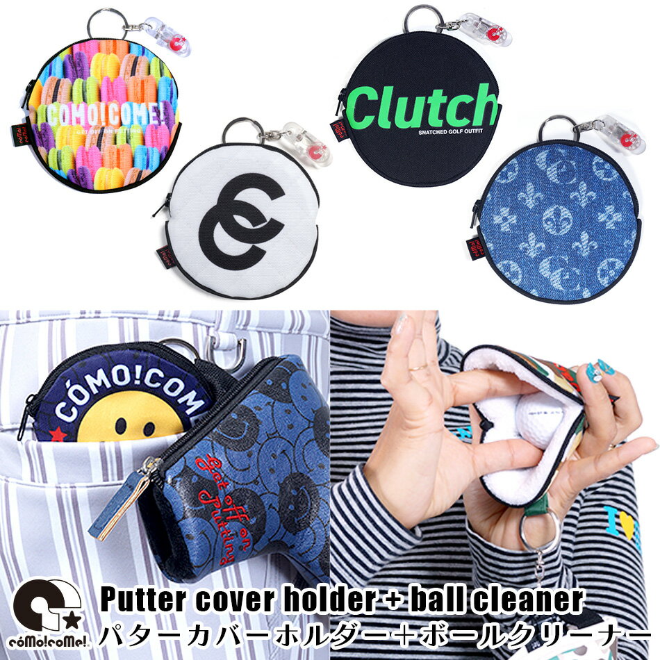 コモコーメ ゴルフアクセサリー ボ