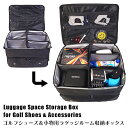 ラゲッジ トランク 収納ボックス ゴルフ アクセサリー ゴルフシューズ ゴルフ小物 整理 収納 マイカー コモコーメ