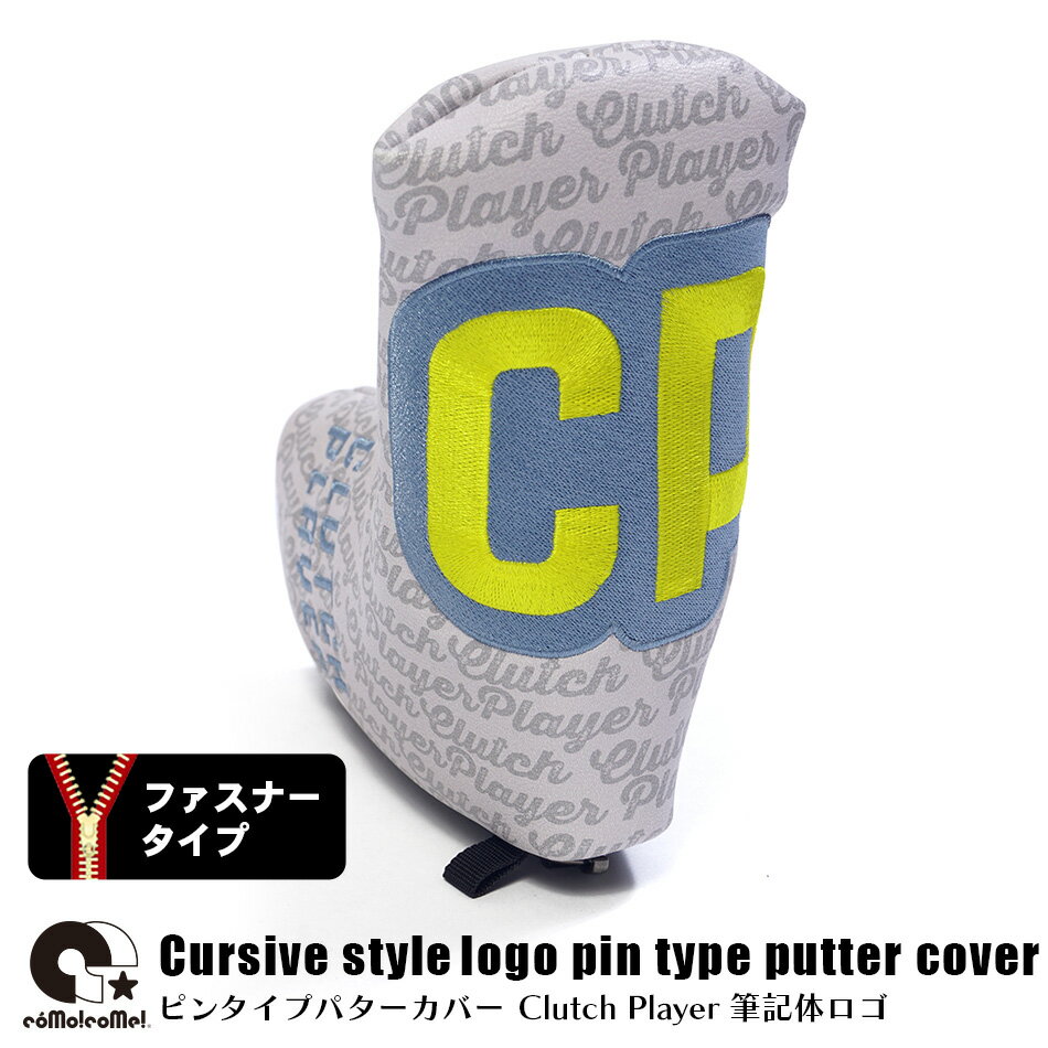 コモコーメ ゴルフ パターカバー Clutch Player 筆記体 ロゴ 刺繍 ピンタイプ L字 ブレード パター ヘ..