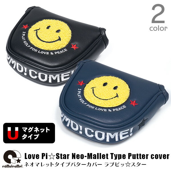 コモコーメ ゴルフ パターカバー ヘッドカバー ラブピッ スター スマイル にこちゃん ネオマレットタイ..