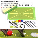 ゴルフ 練習器具 ゴルフマット セット ターフ痕 スイング軌道 ハンドファースト コンタクト インパクト 養成マット アプローチ 寄せワン 日本語取説付 室内 ...