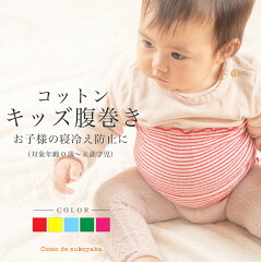 https://thumbnail.image.rakuten.co.jp/@0_mall/comodesukoyaka/cabinet/renewal/09443994/silkkids/no1.jpg