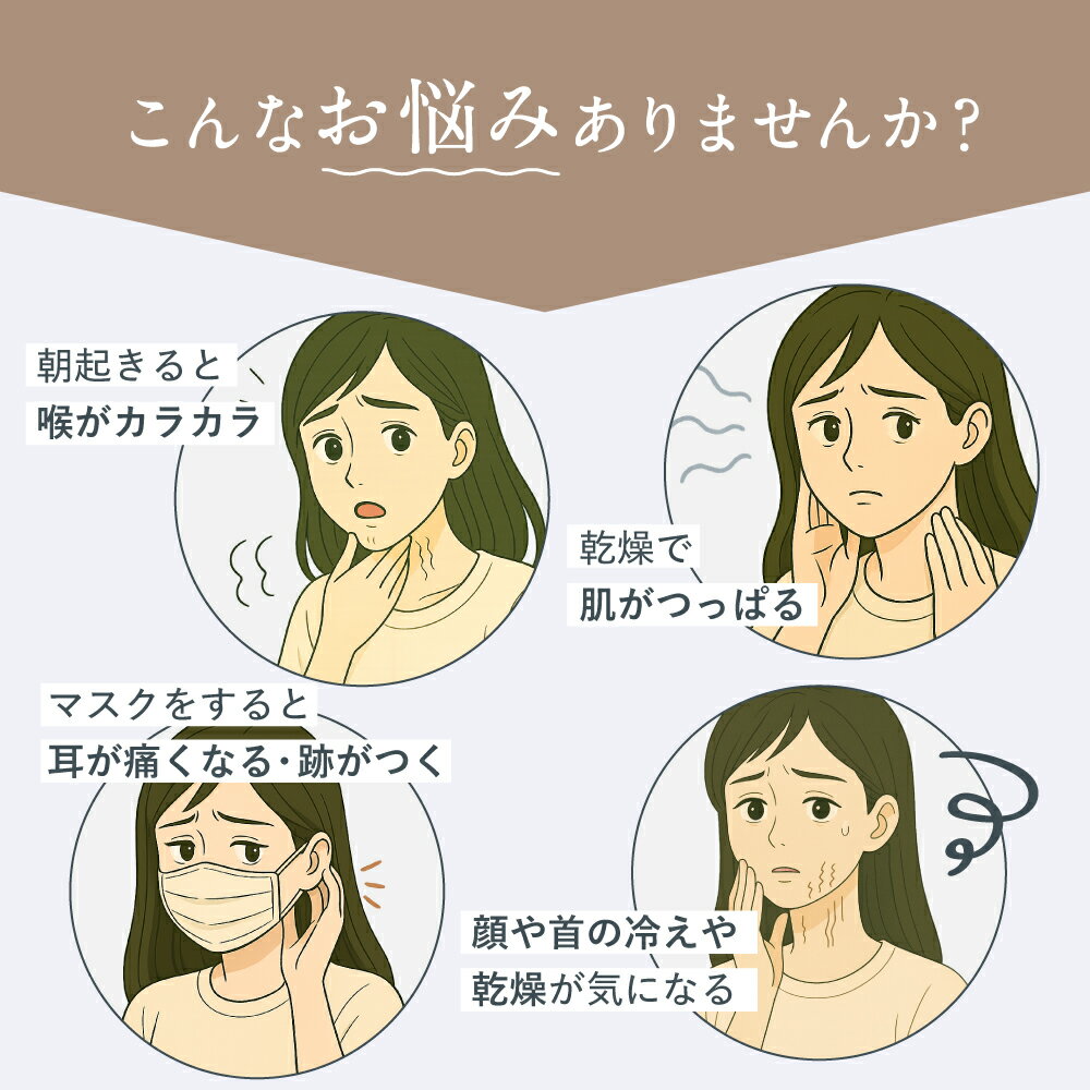 【P5倍★SALE期間限定】【日本製】シルク フェイスマスク 保湿マスク おやすみマスク シルク100％糸 就寝用マスク 寝るとき シルク フェイスカバー 保温 保湿 冷え対策 乾燥対策 敏感肌 薄手 快適 UV 紫外線予防 紫外線対策 花粉 ネックウォーマー 運動 サウナ 3