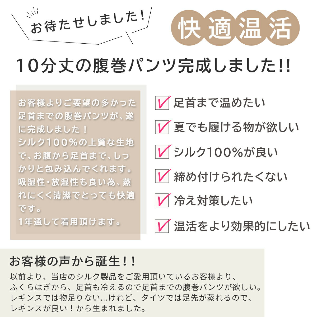 日本製 シルク 100% 腹巻パンツ ロング 10分丈 腹巻きパンツ はらまきパンツ 腹巻 腹巻き パンツ 温活 妊活 レディース レギンス スパッツ インナー 十分丈 妊婦 マタニティ ハイウエスト 下着 毛糸のパンツ 薄手 レディース 冷え取り 冷え対策 夏用 春用 冷房対策