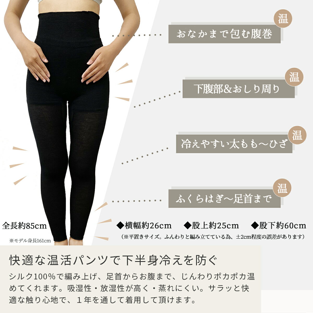 日本製 シルク 100% 腹巻パンツ ロング 10分丈 腹巻きパンツ はらまきパンツ 腹巻 腹巻き パンツ 温活 妊活 レディース レギンス スパッツ インナー 十分丈 妊婦 マタニティ ハイウエスト 下着 毛糸のパンツ 薄手 レディース 冷え取り 冷え対策 夏用 春用 冷房対策