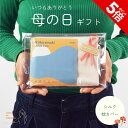 【P5倍★SALE期間限定】【日本製】母の日 ギフト プレゼント パッケージ ラッピング シルク 100% 絹 枕カバー ニット生地 ふわふわ まくらカバー ピ...