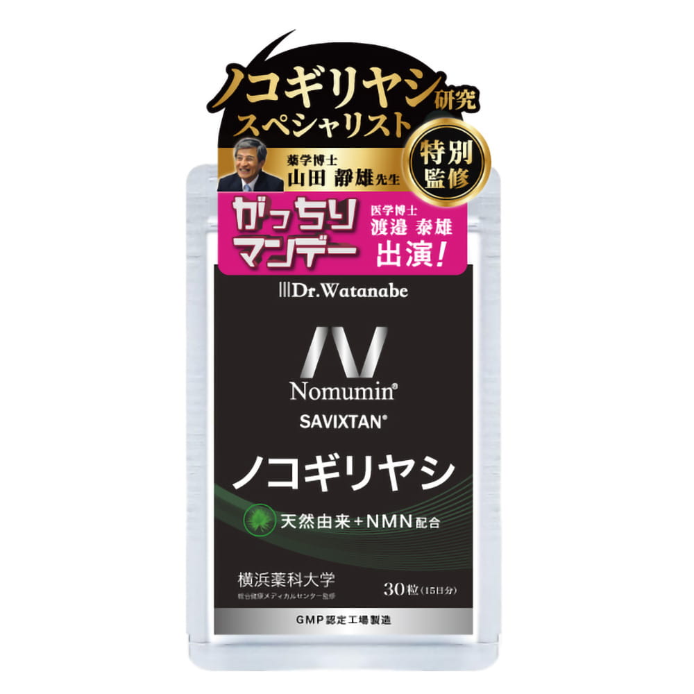楽天市場】ドクター スタイル サプリの通販