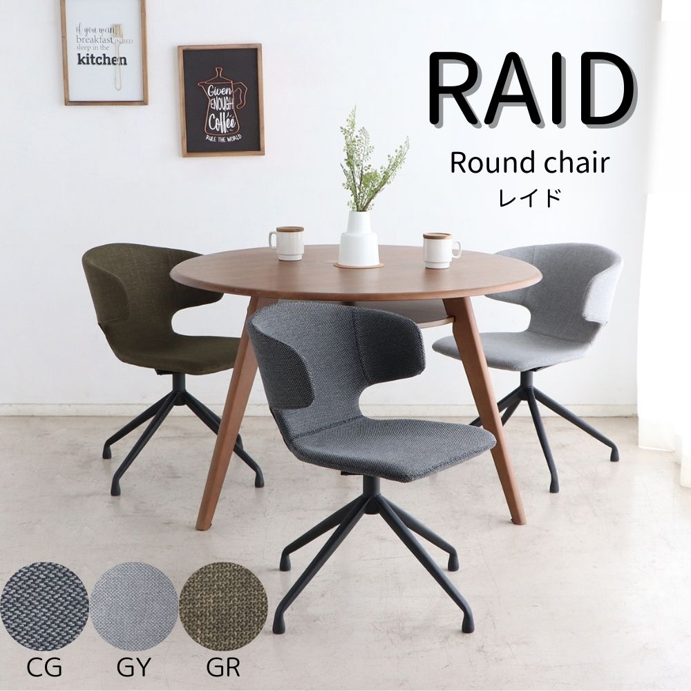 _CjO`FA ] It ] ACA t@ubN Eh`FA Iu Ch raid RAID n chair ֎q CX X`[r 360 w   lC LO _CjO HCX I| 360x 