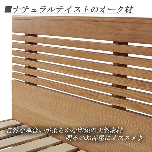 ベッドフレーム ダブル ロマン 木製 宮付き コンセント付 脚付き ベッド すのこベッド すのこ ダブルベッド フレーム bed 天然木 無垢 オーク ウォールナット 通気性 ナチュラル ロボット掃除機 おしゃれ 棚 北欧 大川家具 [2]