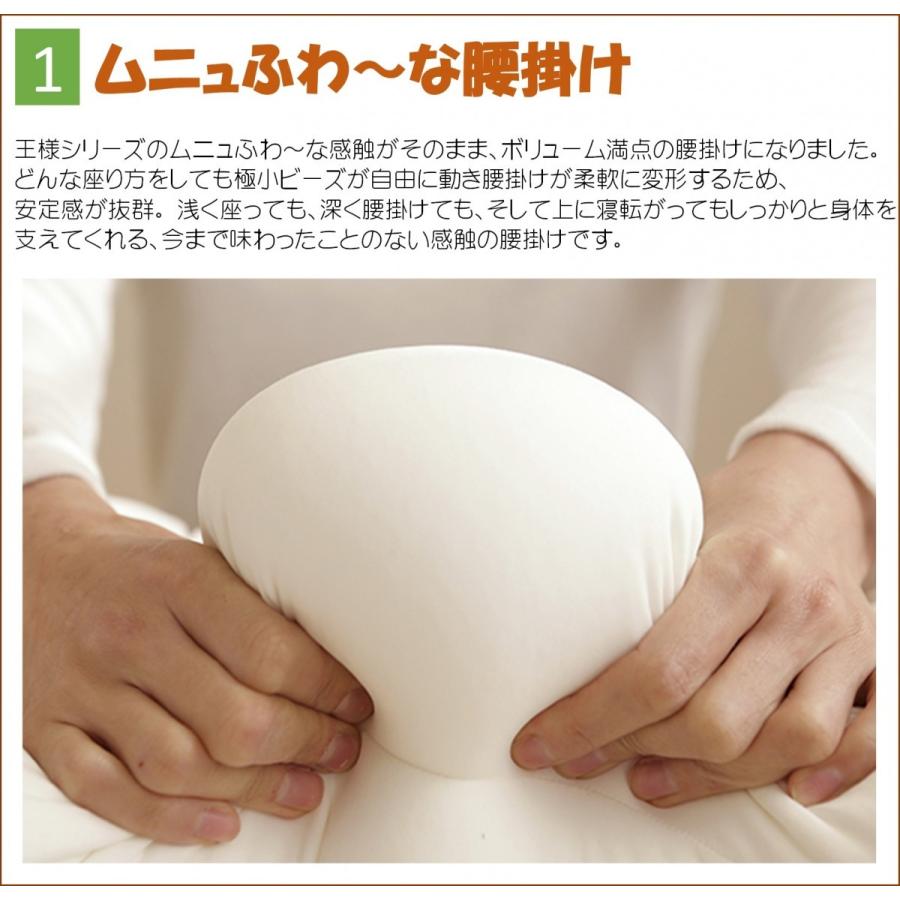 ビーズクッション 大人気 王様シリーズ 王様の腰掛け ソファー 一人用クッションソファ パウダービーズ 極小ビース 一人掛け おしゃれ 気持ちいい ビーズソファ 専用カバー付 一人掛け レッド グリーン ネイビー ブラウン 国産 日本製 2