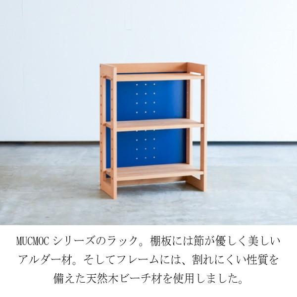 杉工場 ムックモック オープンラック オイル塗装 自然塗料 天然木 アルダー材 日本製 完成品 rack800 学習デスク用 本棚 書棚 シェルフ コンパクト 木製 高さ800mm レッド ブルー おしゃれ シンプル F☆☆☆☆ 安心 安全 [3]