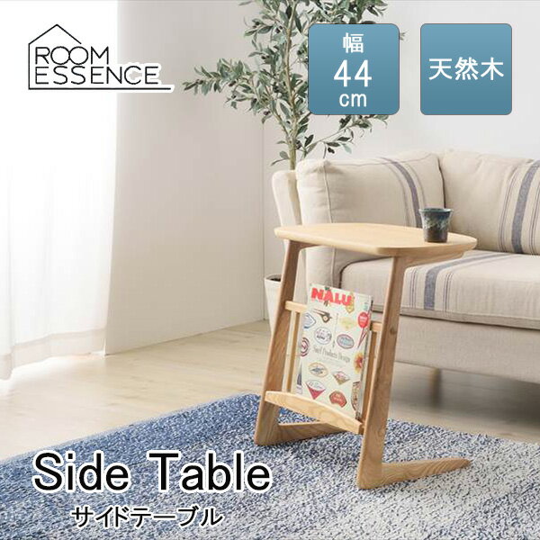 楽天市場】サイドテーブル hot－535naの通販
