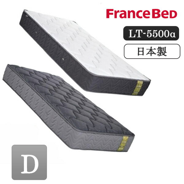 yJݒutz tXxbh LT-5500  PW LT5500 _u Ctg[gg }bgX vEH[ n[h ~fBA\tg R hL  AO[U France Bed Ki