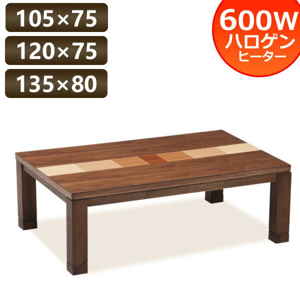 ■商品名：家具調こたつ　ラインズ105 【サイズ】 105cm幅：幅105cm×奥行75cm×高さ36cm＋継脚(5cm) 120cm幅：幅120cm×奥行75cm×高さ36cm＋継脚(5cm) 135cm幅：幅135cm×奥行80cm×高さ36cm＋継脚(5cm) ■材質：天然木ウォールナット突き板 ■塗装：ウレタン塗装 ■重量：約21kg ■600Wハロゲンファンヒーター手元コントローラー付き ■脚ネジ止め ■本体海外製 ※天然木につき重量は多少個体差があります。 ※送料は基本[無料]になります。一部の地域・離島の条件によりましては別途追加料金が必要となります。 関連キーワード（本商品の説明ではございません。） ドラマで使われたこたつ おしゃれ 暖かい コンパクト オールシーズン 検索ワード 検索ワードはありません。