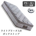 Serta 正規品 サータ ライトブリーズ 5.8 ボックストップ ポケットコイルマットレス シングル セミダブル ダブル クイーン キング ブレスフォート 通気性 ピロートップ 国産 日本製