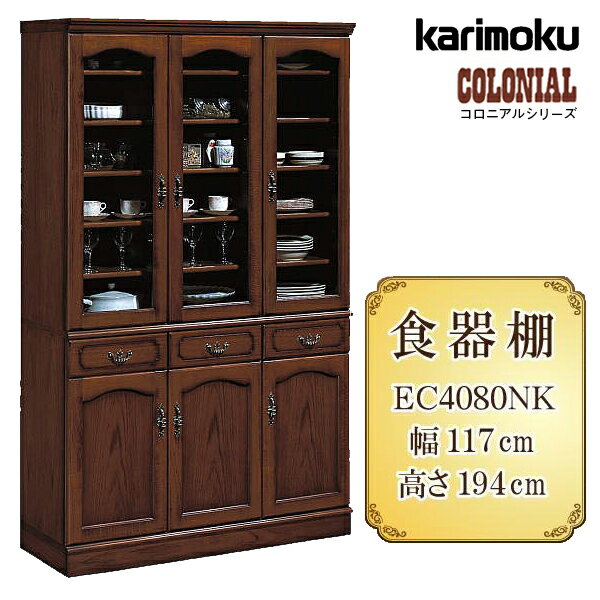 ڳաۥ⥯ ⥯ȶ EC4080 EC4080NK ˥ ê 1172 ˥󥰥ܡ  饹  karimoku ȥ꡼Ĵ ƥ 饷å  ͵  󥭥