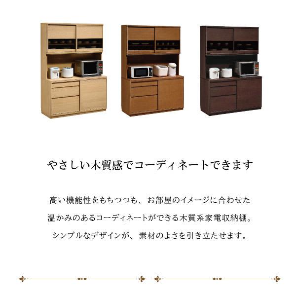 抽選で最大100%ポイントバック 【開梱設置付】カリモク カリモク家具 ET4915 ET4915ME ET4915MH ET4915MK 幅134cm オーク材 木製 天然木 国産 日本製 正規品 耐震ラッチ karimoku キッチンボード ダイニングボード 家電収納棚 スライド扉 カップボード スチームレンジ対応 [2]