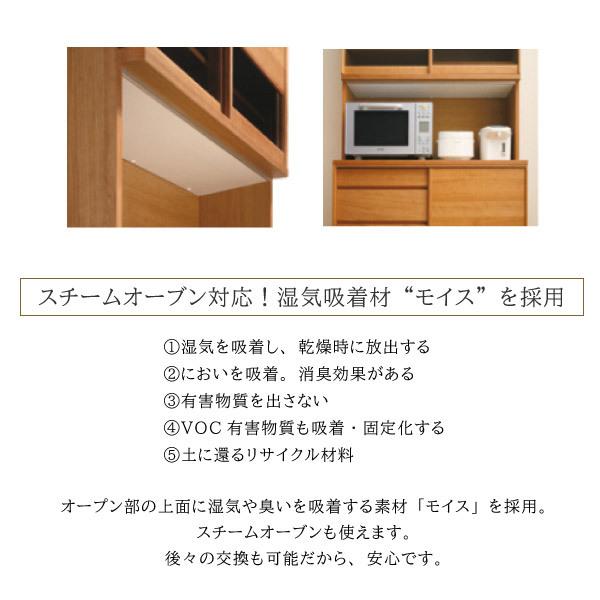 抽選で最大100%ポイントバック 【開梱設置付】カリモク カリモク家具 ET4915 ET4915ME ET4915MH ET4915MK 幅134cm オーク材 木製 天然木 国産 日本製 正規品 耐震ラッチ karimoku キッチンボード ダイニングボード 家電収納棚 スライド扉 カップボード スチームレンジ対応 [3]