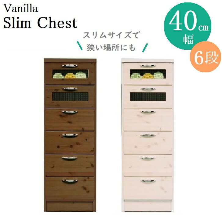 楽天市場】中村 敬(タンス・チェスト|収納家具):インテリア 楽天市場】中村 敬(タンス・チェスト|収納家具):インテリア