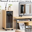 【最大400円OFFクーポン配布中】ゲーム ゲーム機 収納棚 PS5 REGABO レガボ GRK-004 充電スタンド コンパクト ルーター収納 ラック PS4 PS4Pro 棚 ワンルーム Switch テレビ周り リビング収納 シンプル ゲーミング 薄型 おしゃれ 木製 デスク収納 隙間 PC PC収納 PC周辺