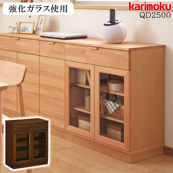 楽天市場】カリモク家具(キャビネット・コンソール|収納家具 楽天市場】カリモク家具(キャビネット・コンソール|収納家具