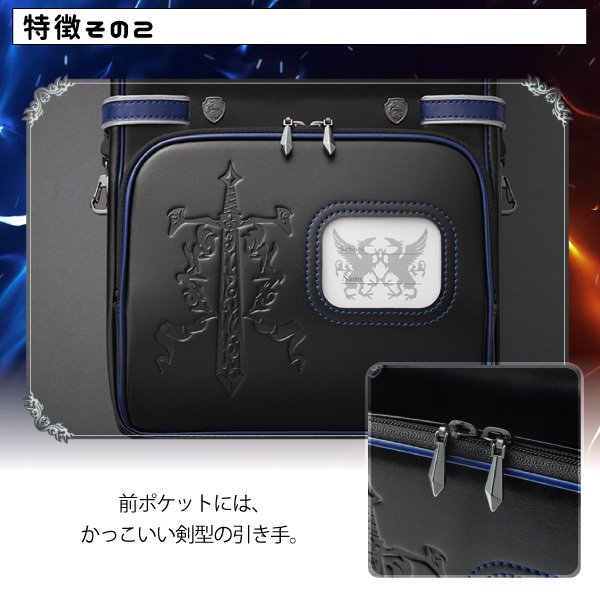 ランドセル 天使のはね セイバン モデルロイヤル ドラグーン MR22B 男の子 タブレット A4フラットファイル対応 ボーイ ドラゴン 剣 おしゃれ かっこいい カッコイイ ブルー ブラック グリーン