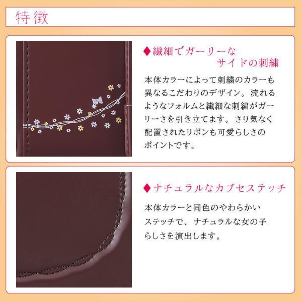 [最大400円OFFクーポン配布中] ランドセル プティガール フィットちゃん 2026年モデル NPT-52 FIT-229Z A4フラットファイル対応 日本製 国産 新型 女の子モデル シンプル ガーリー ピンク パープル レッド ブラウン キャメル