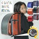 ランドセル くるピタ レインボースパーク 1kr6620c 楽ピタ 超ピカ 頑丈 男の子 A4フラットファイル対応 反射材 安全 人気 かっこいい おしゃれ ブ...