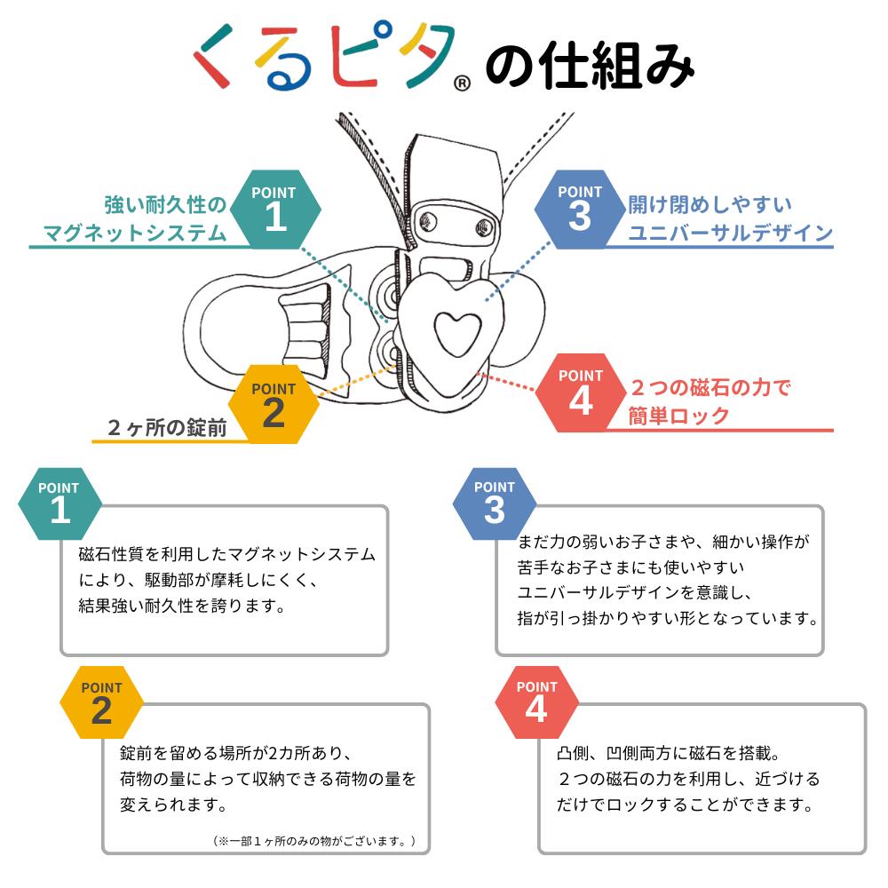 ランドセル くるピタ レインボースパーク 1kr6620c 楽ピタ 超ピカ 頑丈 男の子 A4フラットファイル対応 反射材 安全 人気 かっこいい おしゃれ ブラック ブルー レッド オレンジ メタリック レインボー スパーク 虹 6年保証