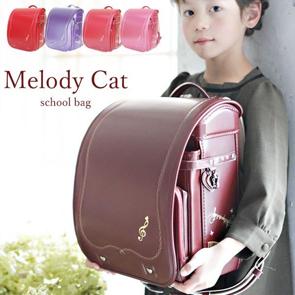 猫とピアノ 鍵盤 ランドセル フィットちゃん × ラヴニール コラボモデル 日本製 2025年 刺繍 手作り 職人 メロディキャット かわいい 人気 おしゃれ 女の子モデル 音符 レッド ブラウン パープル ピンク