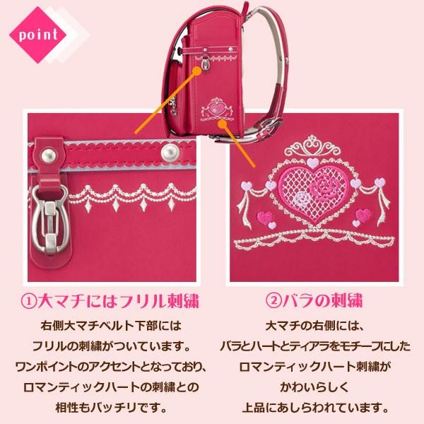[最大400円OFFクーポン配布中] フィットちゃん ロイヤルローズ ランドセル 2023年モデル FIT-208Z A4フラットファイル収納サイズ 日本製 女の子 ハート プリンセス 人気 かわいい NRR-64 ピンク レッド ブルー ブラウン ホワイト パープル