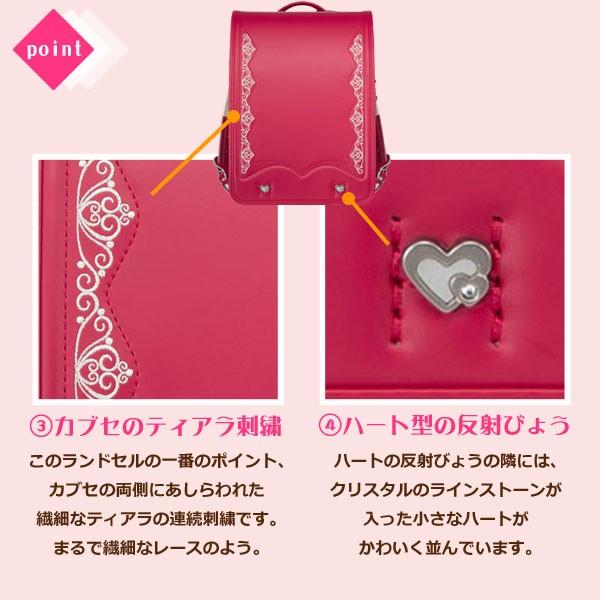 [最大400円OFFクーポン配布中] フィットちゃん ロイヤルローズ ランドセル 2023年モデル FIT-208Z A4フラットファイル収納サイズ 日本製 女の子 ハート プリンセス 人気 かわいい NRR-64 ピンク レッド ブルー ブラウン ホワイト パープル